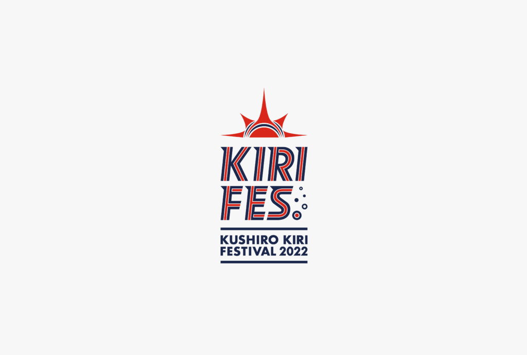 KUSHIRO KIRI FESTIVAL 2022 - soar room